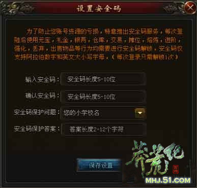 莽荒纪