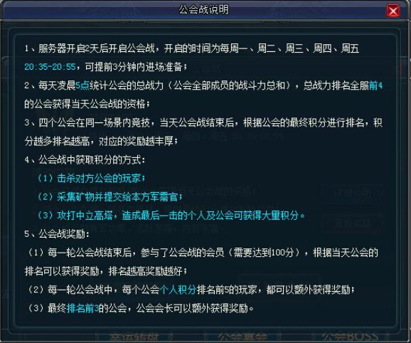 战天堂官网