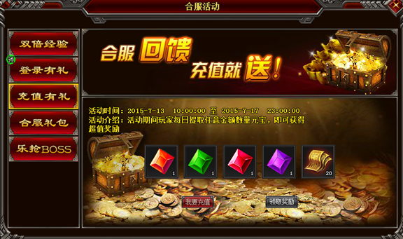 怒战官网