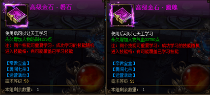 花千骨