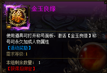花千骨