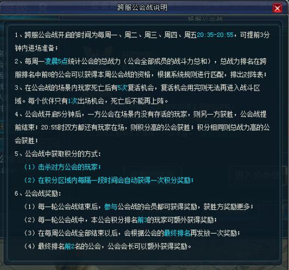 战天堂