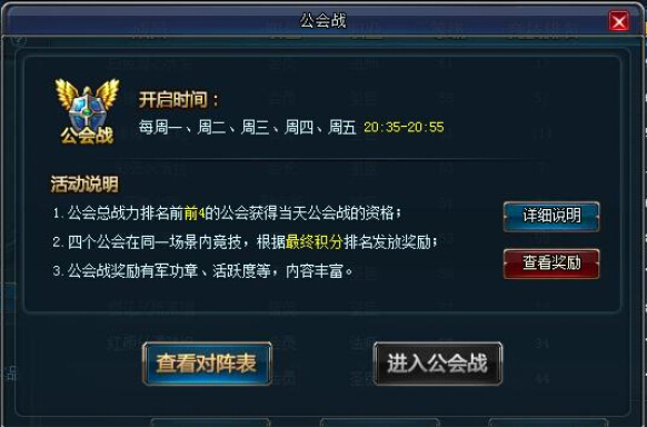 战天堂网页游戏