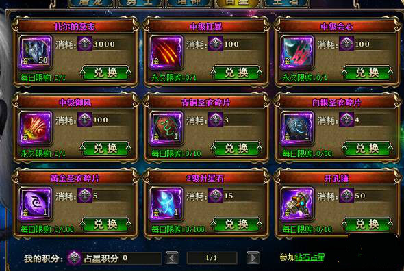 51诸神黄昏
