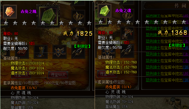 怒战官网
