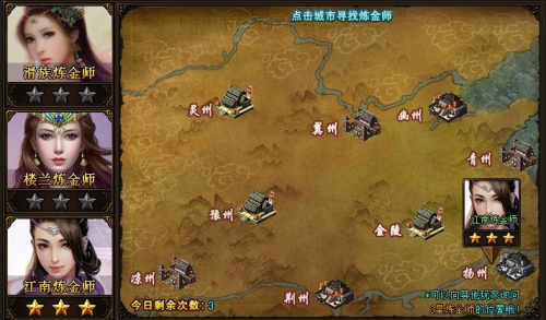 琅琊榜官网