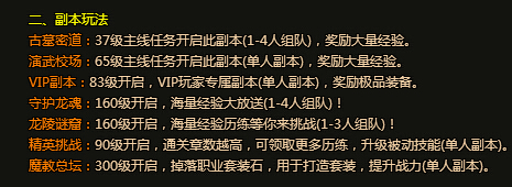 无上神兵