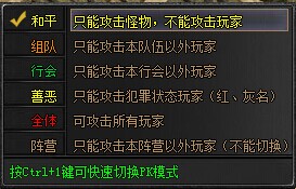战天