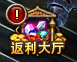 诸神黄昏