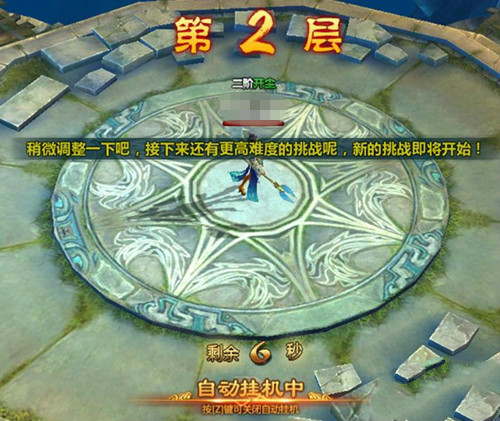 求魔网页游戏