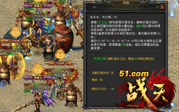 战天官网