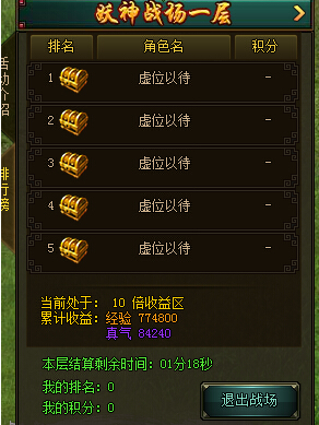 花千骨