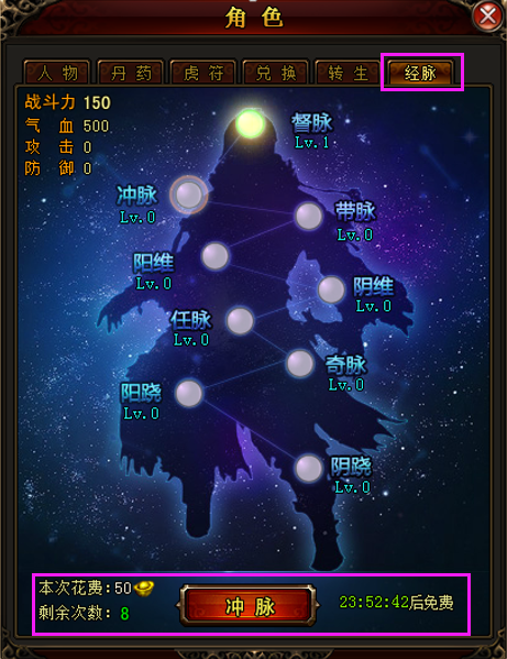 琅琊榜