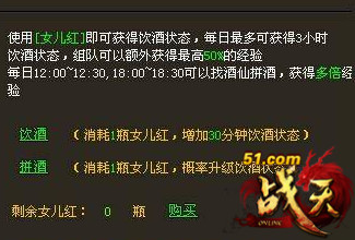 51战天