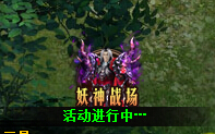 花千骨
