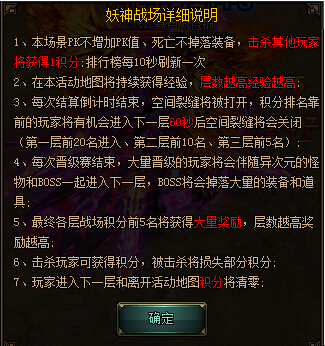 花千骨