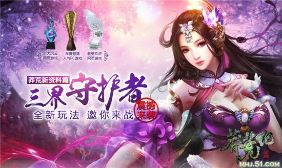 同名仙侠小说改编