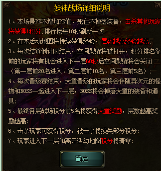 花千骨