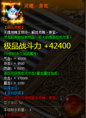 花千骨