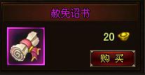 琅琊榜