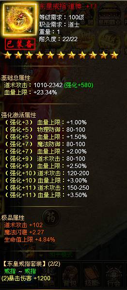 战天官网