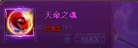 诸神黄昏