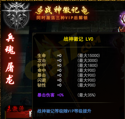 徽记.png