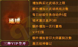 通用.png