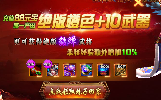 首冲.png