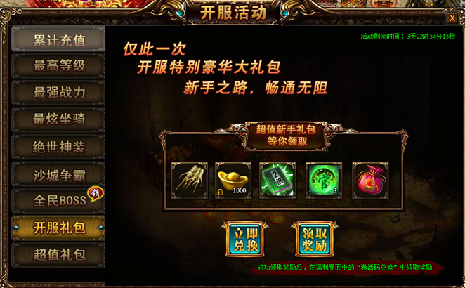战天官网