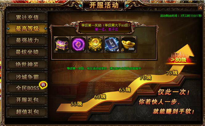 战天官网