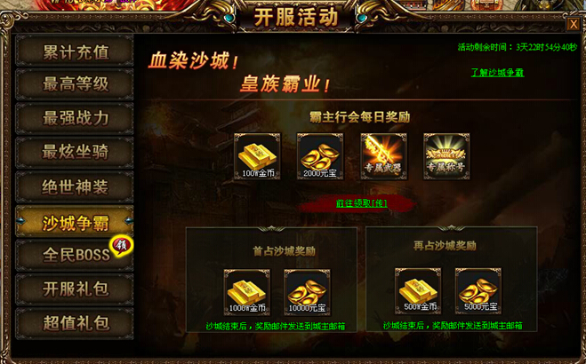 51战天