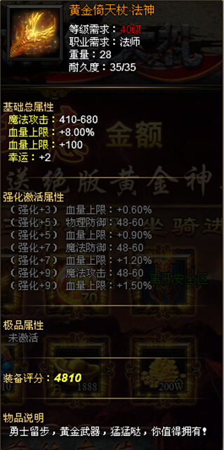51战天