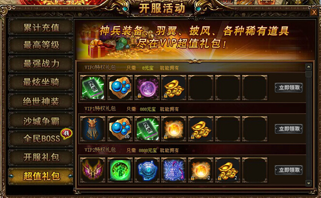 51战天