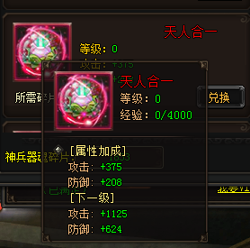 同名仙侠小说改编