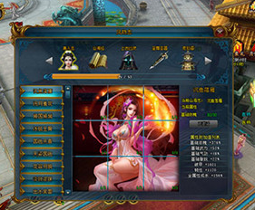 九鼎记风物志系统介绍
