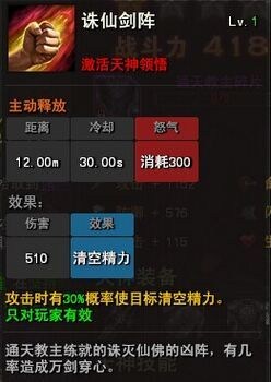 佛本是道