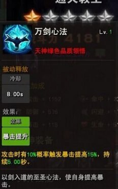 佛本是道