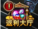 诸神黄昏