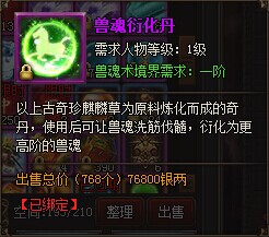 同名仙侠小说改编