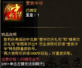 51战天