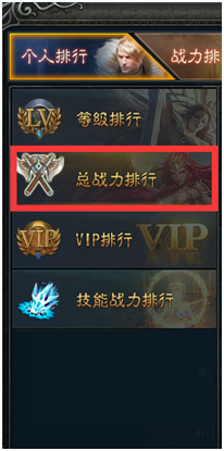 魔法天堂