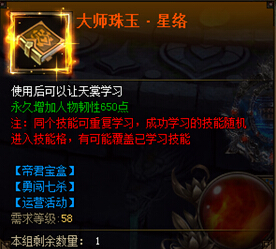 花千骨