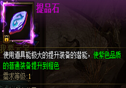 花千骨