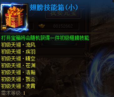 花千骨