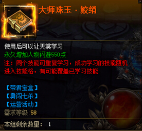 花千骨