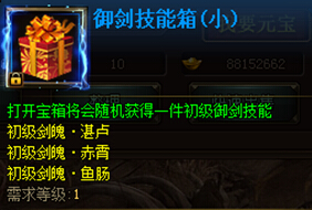 花千骨