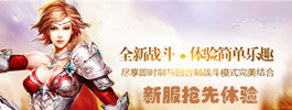 战天堂