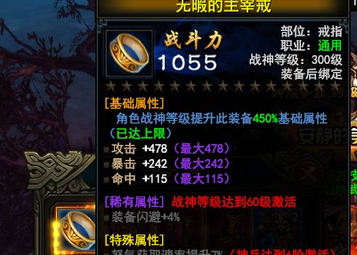大战神官网
