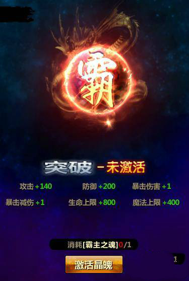 求魔
